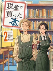 漫画英雄漫画封面